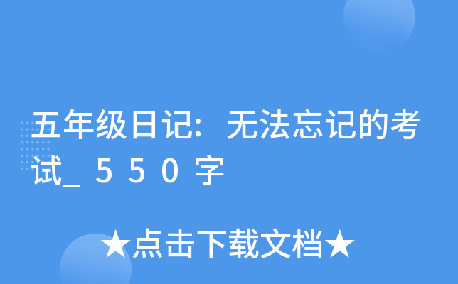 꼉ӛ:oӛĿԇ_550