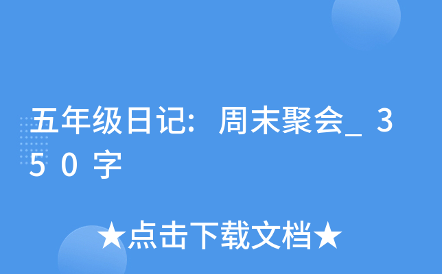 꼉(j)ӛ:ĩە(hu)_350