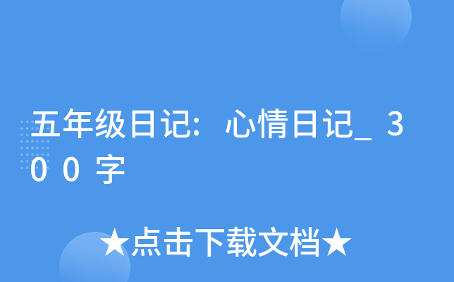 꼉(j)ӛ:ӛ_300