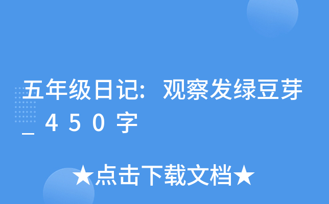 꼉(j)ӛ:^l(f)Gѿ_450