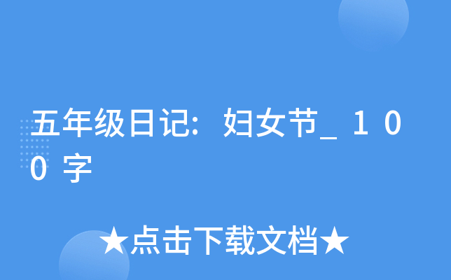 꼉(j)ӛ:DŮ(ji)_100