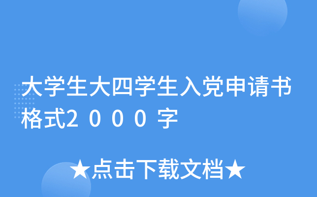 W(xu)ČW(xu)hՈ(qng)ʽ2000