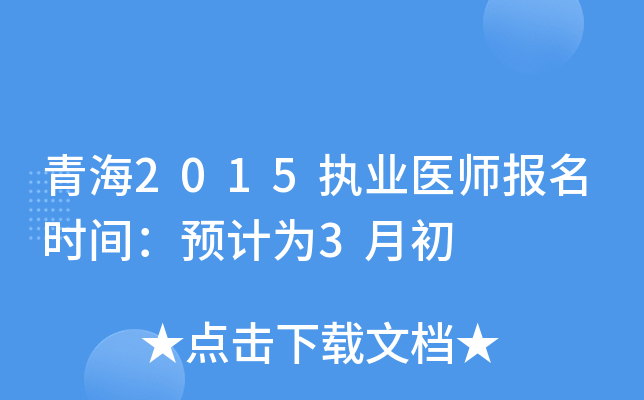 ຣ2015(zh)I(y)t(y)rgA(y)Ӌ3³