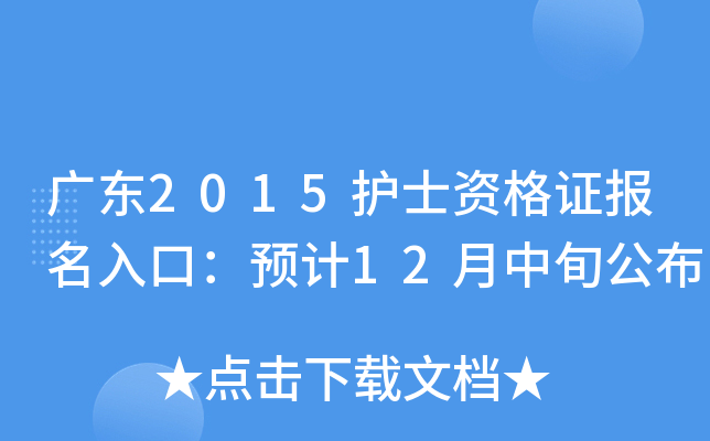 V|2015oʿYCڣAӋ12Ѯ