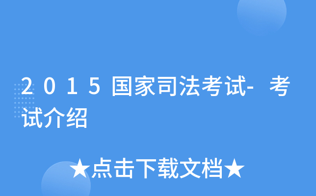 2015˾ԇ-ԇB