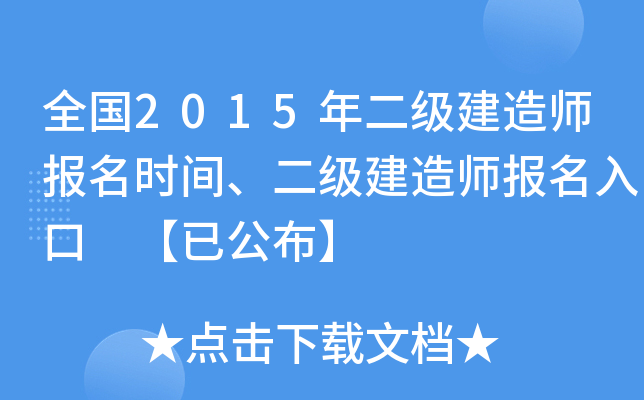 ȫ2015(j)쎟(bo)r(sh)g(j)쎟(bo) ѹ