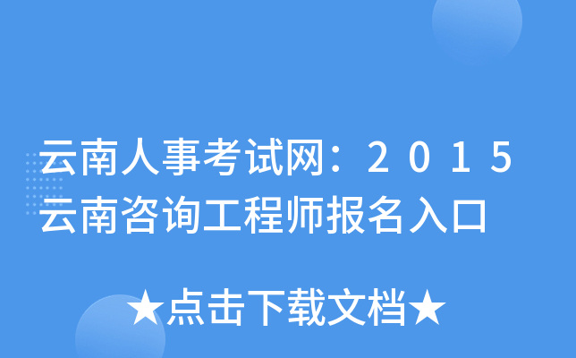 ¿ԇW(wng)2015ԃ̎