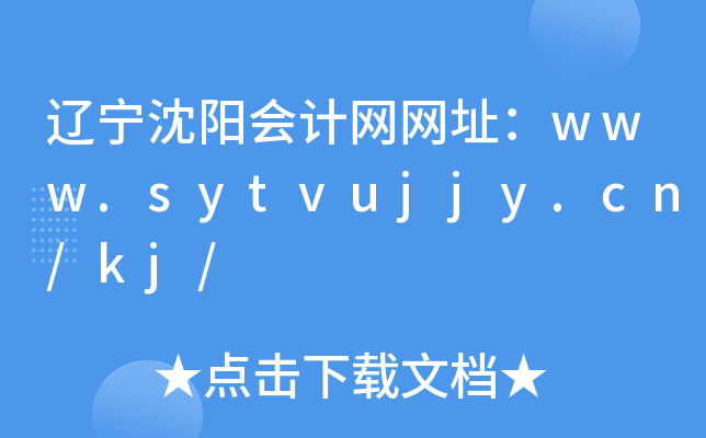 |ꖕӋW(wng)W(wng)ַwww.sytvujjy.cn/kj/