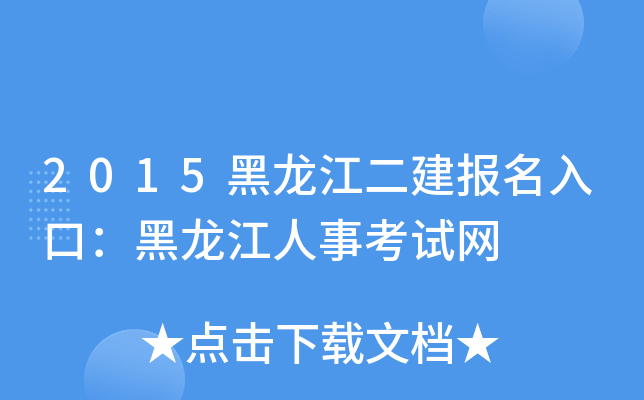 2015(bo)ڣ¿ԇW(wng)