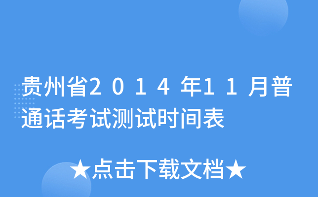 Fʡ201411ͨԒԇyԇrg