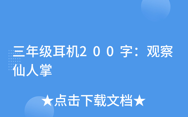 꼉(j)C(j)200֣^