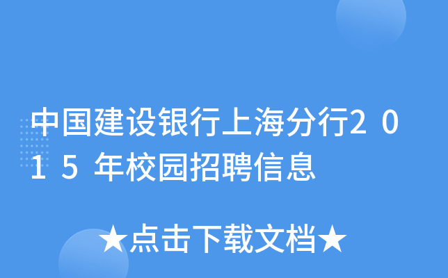 ЇOyϺ2015У@ƸϢ