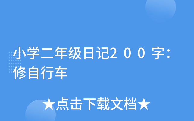 СW꼉ӛ200֣܇