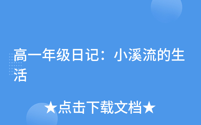 һ꼉(j)ӛСϪ