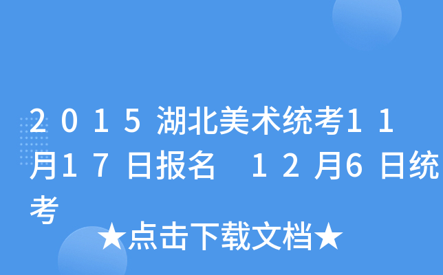 2015g(sh)y(tng)1117Ո 126սy(tng)
