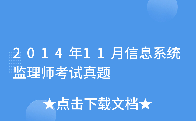 201411Ϣϵy(tng)O(jin)펟ԇ}