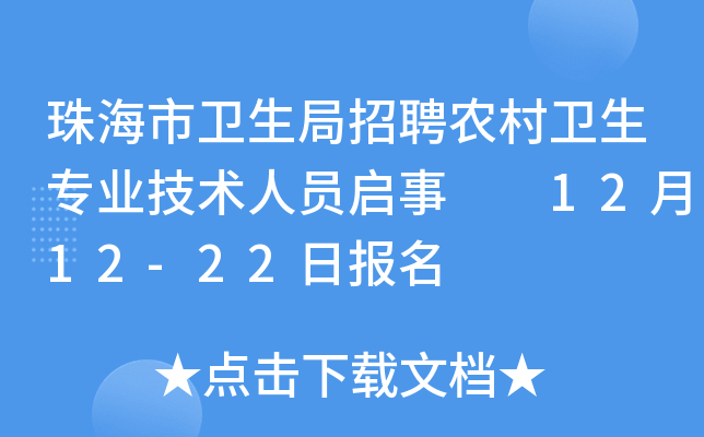 麣l(wi)Ƹr(nng)l(wi)I(y)g(sh)ˆT  1212-22Ո(bo)