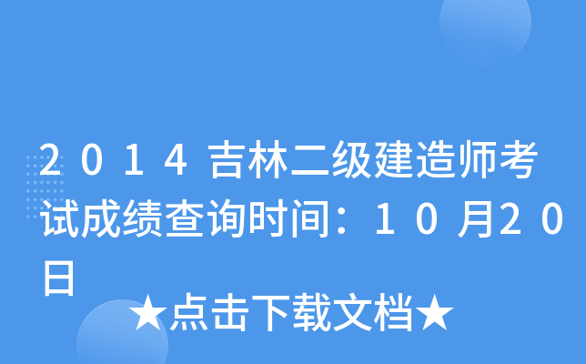 2014ֶ쎟ԇɿԃrg1020