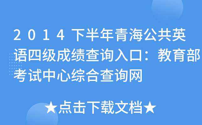 2014°ຣӢZļɿԃ?ni)ڣԇľCϲԃW(wng)