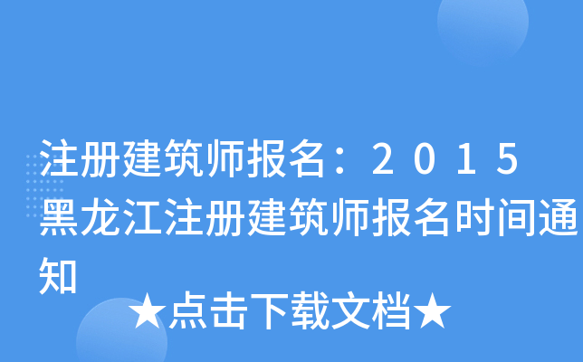 עԽ2015עԽrg֪ͨ