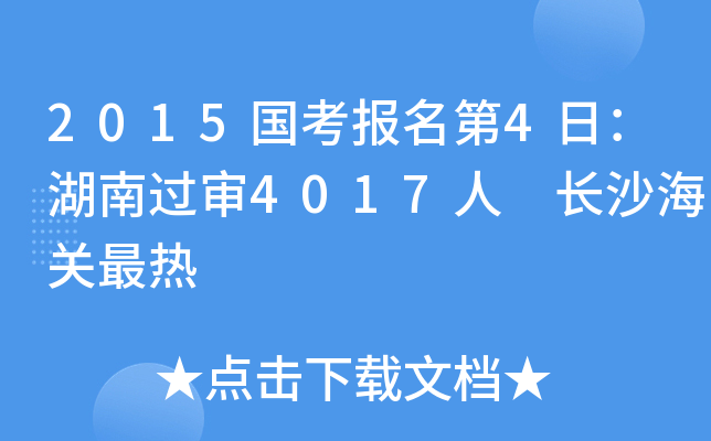 2015(bo)4գ^4017 LɳP(gun)