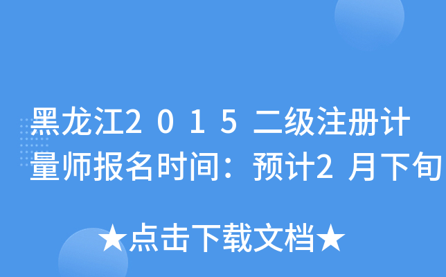 2015עӋrgA(y)Ӌ2Ѯ