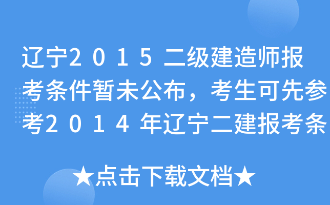 |2015(j)쎟(bo)lδȅ2014|(bo)l