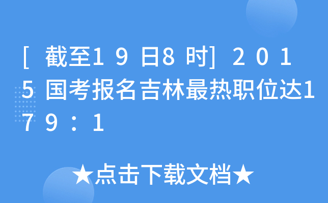 [198r]2015λ_1791