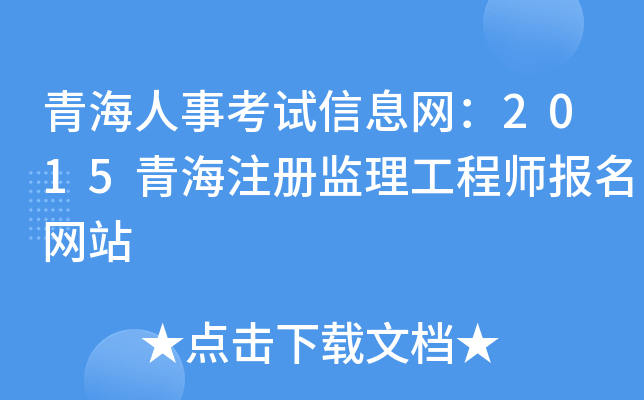 ຣ¿ԇϢW(wng)2015ຣעԱO(jin)̎(bo)W(wng)վ
