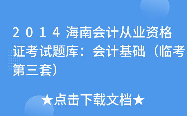 2014ϕ(hu)Ӌ(j)ĘI(y)YCԇ}(k)(hu)Ӌ(j)A(ch)Rף