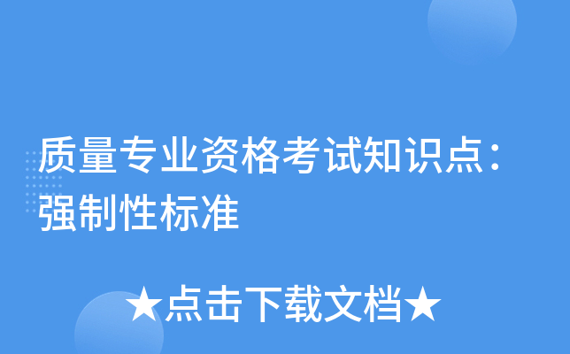 |(zh)I(y)Yԇ֪R(sh)c(din)(qing)Ԙ(bio)(zhn)