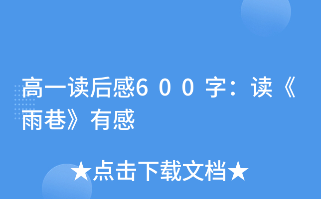 һx600֣xи