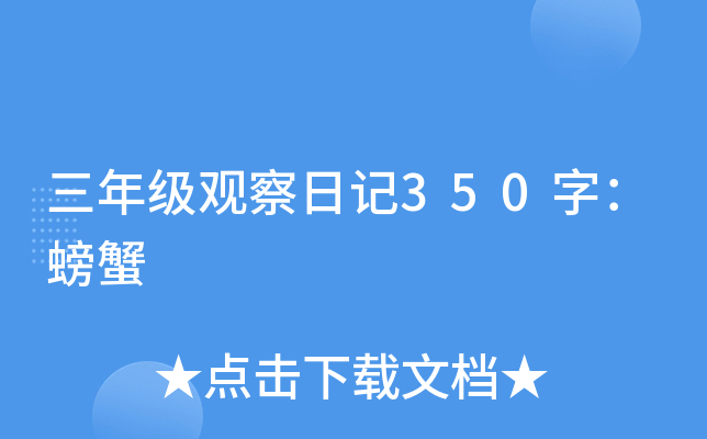 꼉^ӛ350֣з