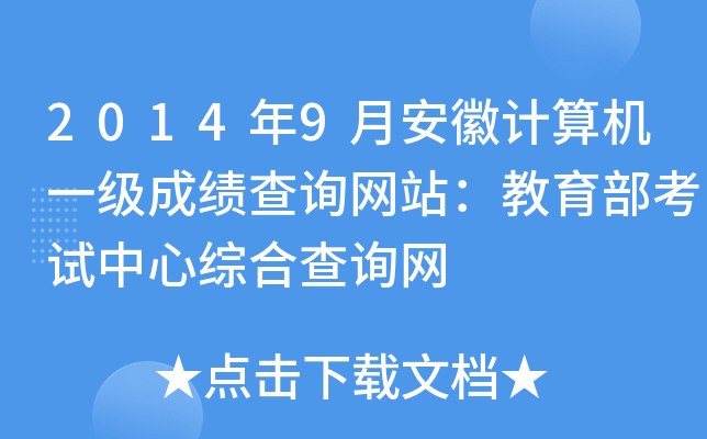 20149°ӋCһɿԃW(wng)վԇľCϲԃW(wng)
