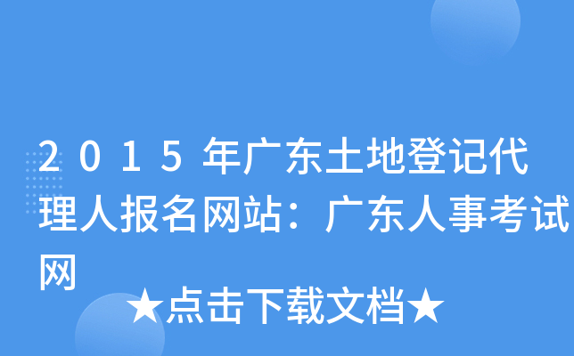 2015V|صӛˈ(bo)W(wng)վV|¿ԇW(wng)