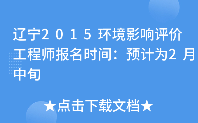 |2015h(hun)Ӱur̎rgAӋ2Ѯ