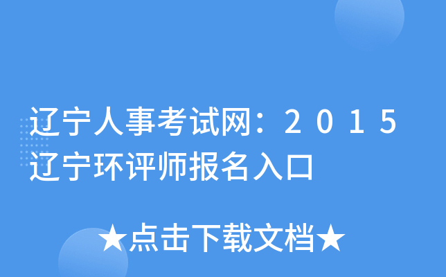 |¿ԇW(wng)2015|h(hun)u(png)(bo)