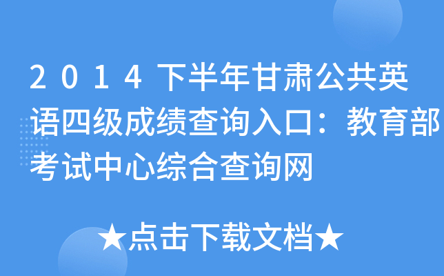2014°CӢZļɿԃ?ni)ڣԇľCϲԃW(wng)