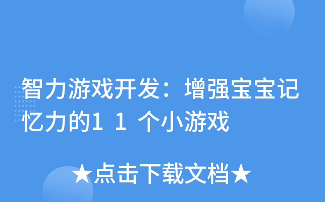 Α_l(f)(qing)ӛ11(g)СΑ