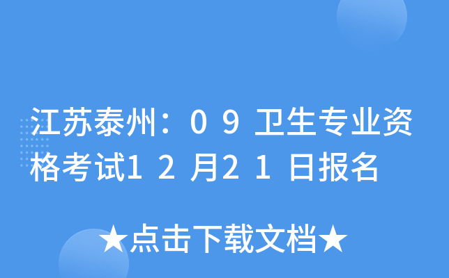 K̩ݣ09l(wi)I(y)Yԇ1221Ո