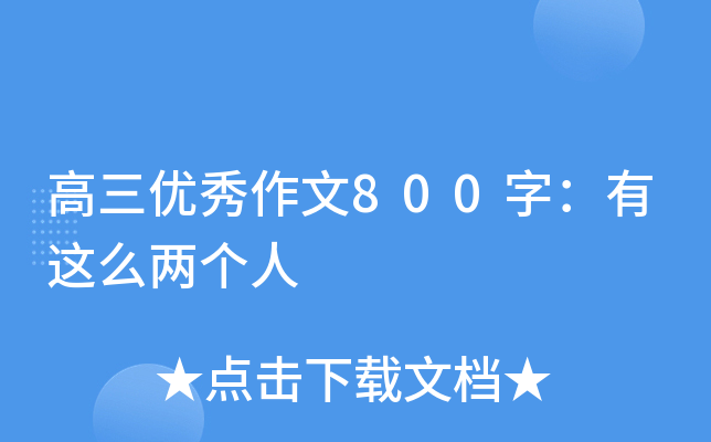 (yu)800֣@ôɂ