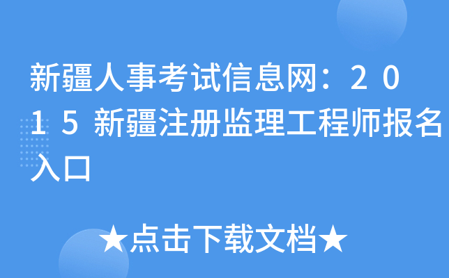 ½¿ԇϢW(wng)2015½עԱO(jin)̎