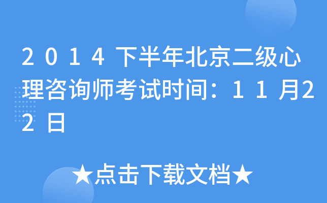 2014°걱ԃԇrg1122