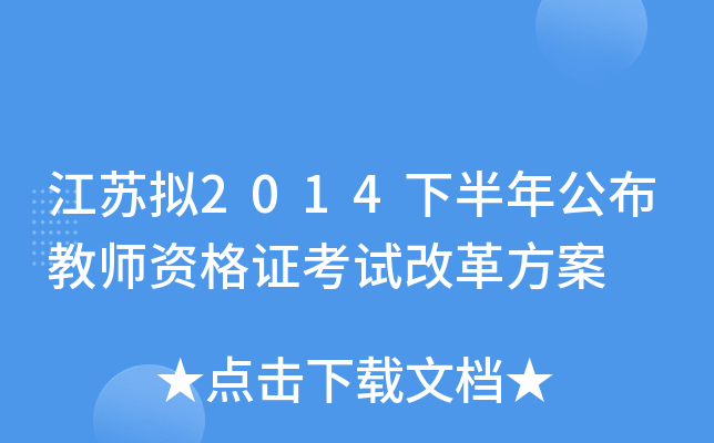 KM2014°깫̎YCԇĸ﷽