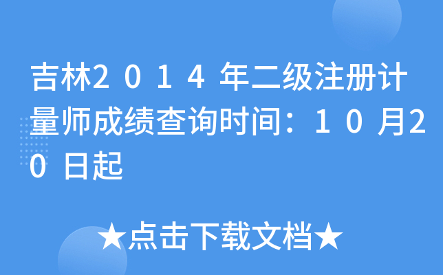 2014עӋɿԃrg1020