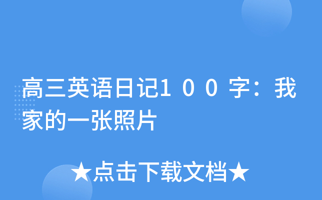 ӢZ(y)ӛ100֣ҼҵһƬ
