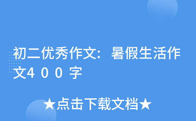 (yu):400