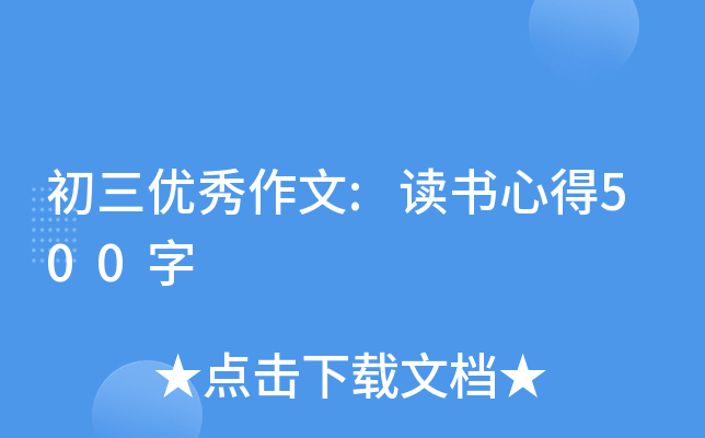 (yu):xĵ500