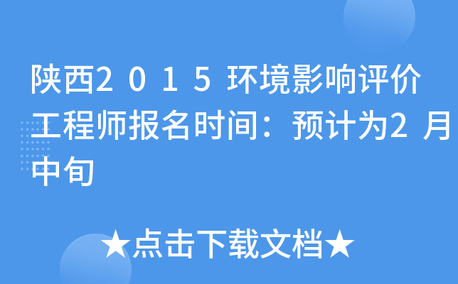 2015h(hun)Ӱur̎rgA(y)Ӌ2Ѯ