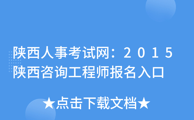 ¿ԇW(wng)2015ԃ̎(bo)